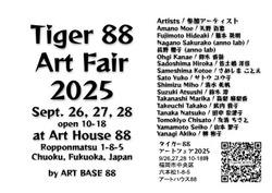 Thumb mini 881032516d