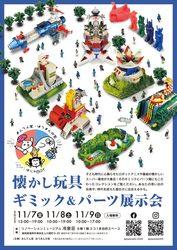 Thumb mini af77cd50fe