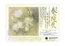 Thumb mini 2ba6ec78dc