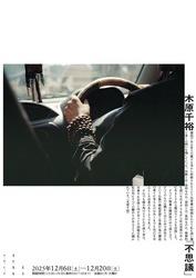 Thumb mini be649af445