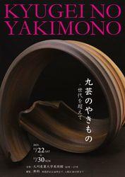 Thumb mini 66be528cd8