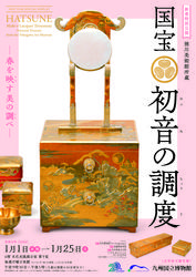 Thumb mini d9441fc684