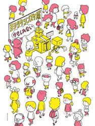 Thumb mini ba3903133a