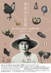 Thumb mini 5dfac95073