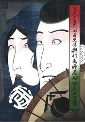 Thumb mini 91772f4655