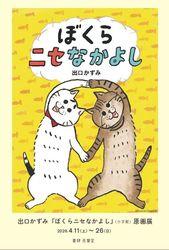 Thumb mini 630378fd3d