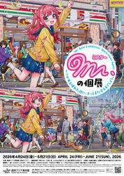 Thumb mini 051dbe6dfc