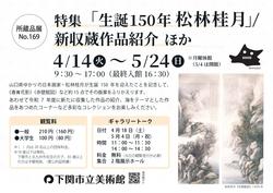 Thumb mini 8b4a9612dc