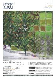 Thumb mini 8a4e783bca