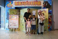 Thumb mini 948d518d4a