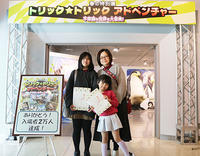 Thumb mini 913c9367ef